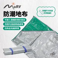 在飛比找蝦皮商城優惠-早點名｜ MORV 防潮地布 防水 防潮 露營地墊 防水地布