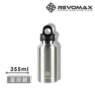 【REVOMAX 銳弗】不鏽鋼秒開保溫杯355ml 官方直營(保溫杯 304不鏽鋼 可裝氣泡飲)