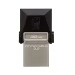 金士頓 32GB USB3.0 OTG 隨身碟