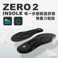 在飛比找momo購物網優惠-【Future Lab. 未來實驗室】ZeroInsole2