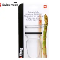 在飛比找蝦皮購物優惠-瑞士製 Swiss Made 不銹鋼削皮刀 非WMF 比德國