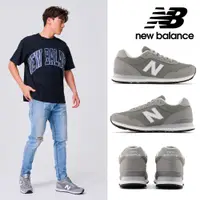 在飛比找PChome24h購物優惠-[New Balance復古鞋_男性_深灰色_ML515GR