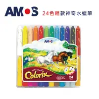 在飛比找momo購物網優惠-【AMOS 阿摩司】韓國原裝 粗款24色無毐可水洗蠟筆(旋轉
