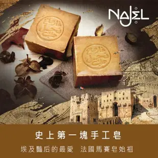 【敘利亞NAJEL】月桂油30%阿勒坡手工古皂200g(買3送2)