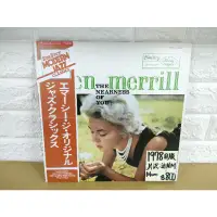 在飛比找蝦皮購物優惠-1978日版 Helen Merrill the nearn