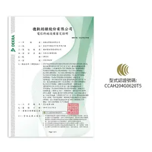 GPLUS 科技園區專用 雙電池 資安機GP800 4G 無照相 老人機 軍人機 無錄音 無上網 無傳輸 不支援記憶卡