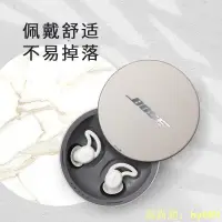 在飛比找露天拍賣優惠-BOSE NOISE-MASKING SLEEPBUDS睡眠