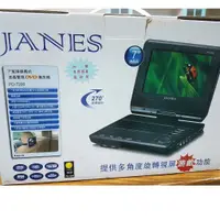 在飛比找蝦皮購物優惠-【二手】 JANES PD-7200 (7吋黑色) 液晶電視