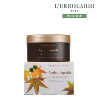 在飛比找博客來優惠-【L’ERBOLARIO 蕾莉歐】楓香身體潤膚霜250ml