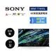 SONY索尼 XRM-77A95L 註冊送5000(聊聊再折)日本製 77型 XR 4K智慧連網電視 公司貨