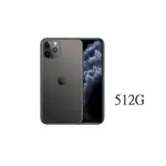 蘋果手機 IPHONE 11 PRO 512G(5.8吋) 灰 (07-2355099另有驚喜)未稅 現金價