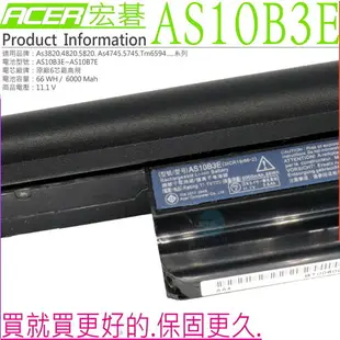 ACER 電池 (原廠/66WH)-宏碁 TIMELINE 4820TG，4820T，AS10B31，AS10B41，AS10B7E，AS10B5E，AS10B3E