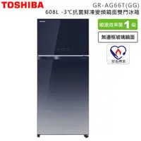 在飛比找蝦皮購物優惠-實體店 TOSHIBA新禾東芝【GR-AG66T-GG】 下