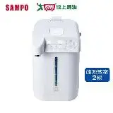 在飛比找遠傳friDay購物優惠-SAMPO聲寶 4.5L智能熱水瓶KP-LD45MT