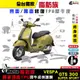 ［鍍客doker］VESPA 偉士牌 GTS 300 SPORT 2023年式 脂肪族 犀牛皮 儀表貼 螢幕 保護膜