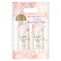 在飛比找蝦皮購物優惠-超取限3組 日本製 LUX麗仕 SUPER RICH SHI