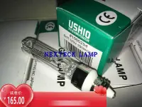 在飛比找露天拍賣優惠-球球工控 日本USHIO牛尾鹵素燈泡EHT 120V250W