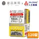 【人生製藥】渡邊維他命D 400IU膜衣錠 120錠/罐 【壹品藥局】