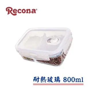 【Recona】長形高硼硅玻璃分隔保鮮盒/便當盒800ml(附保溫保冷提袋餐具組)