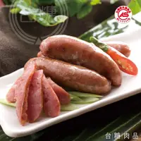 在飛比找蝦皮購物優惠-【新品/特惠品】台糖安心豚 原味香腸(3kg/包)_無瘦肉精