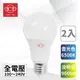 旭光 LED 8W 綠能燈泡 全電壓 白光 _ 2入裝