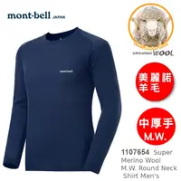 在飛比找蝦皮購物優惠-日本 mont-bell 1107654 Super Mer