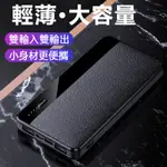 精緻皮紋 超薄貼皮行動電源 快速發貨 5000MAH  行動充 隨身充 超級快充移動電源 移動電源 充電寶 限時低價