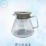 鑽石玻璃壺 咖啡壺 花茶壺 茶壺 玻璃茶壺 煮茶壺 造型壺 造型玻璃壺 花茶玻璃壺 玻璃壺 鑽石壺