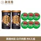 【新東陽】黑豬肉鬆 瓜仔肉醬 共8入組(黑豬肉鬆255g*2+瓜仔肉醬160g*6)