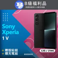 在飛比找PChome24h購物優惠-【福利品】Sony Xperia 1 V (12G+256G