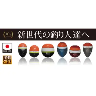 【AURA】KYOUGI RR1 浮標 阿波 釣魚用具 磯釣 船釣 日本製造 原裝產品