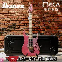 在飛比找露天拍賣優惠-悅享購✨日產 依班娜 Ibanez j.custom RG8