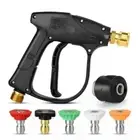 KARCHER Pressure Washer K Series Fitment Short Trigger Gun Lance Stubby Gun AU
