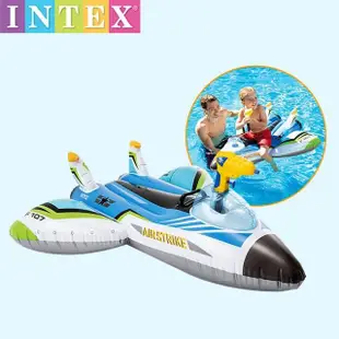 【寶盒百貨】INTEX 戰鬥飛機水上充氣坐騎 充氣浮排(水上坐騎充氣戲水玩具衝浪游泳裝備)