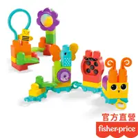 在飛比找蝦皮商城優惠-Fisher-Price 費雪美高積木 毛毛蟲