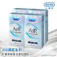 Durex杜蕾斯-AIR輕薄幻隱裝衛生套8入X4盒