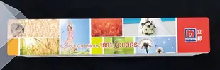 彩彤商店 NIPPON PAINT立邦塗料 Colour Creations 1881 colors 創作色彩1881色