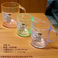 在飛比找樂天市場購物網優惠-吉米K301 600cc 大鑽石杯 小鑽石杯 K303 20