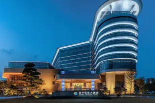 蕪湖蘇寧環球大酒店Suning Universal Hotel