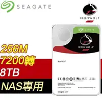 在飛比找PChome24h購物優惠-Seagate 希捷 那嘶狼 8TB 7200轉 256MB