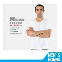 在飛比找樂天市場購物網優惠-【RH shop】 MEN`S nonno 儂儂 超涼薄型耐