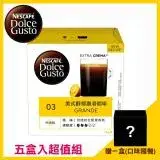 在飛比找遠傳friDay購物優惠-(超值五盒組)Nestle 雀巢 Dolce Gusto 美