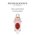 潘海利根 女王的耳語 PENHALIGON'S THE FAVOURITE,