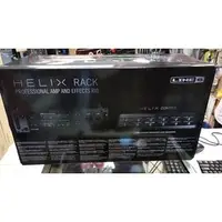 在飛比找PChome商店街優惠-【金聲樂器】Line6 Helix rack 頂級旗艦款 吉