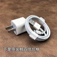 在飛比找ETMall東森購物網優惠-5W10W12W原裝拆機二手充電器適用于蘋果手機iPhone