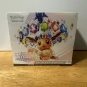 Pokemon TCG Scarlet & Violet Prismatic Evolutions ETB Factory Sealed