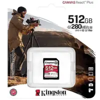 在飛比找PChome24h購物優惠-KINGSTON 512GB SDXC Canvas Rea