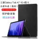 三星Galaxy Tab A7真皮保護套新款10.4英寸平板電腦殼SM-T500/T505皮套T507輕薄防摔智能休眠支撐外套