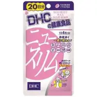 在飛比找関西美克藥粧優惠-【DHC】 輕盈元素 80錠