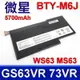 微星 MSI BTY-M6J 原廠規格 電池 GS63VR 6RF GS63VR 7RF GS63VR 7RE